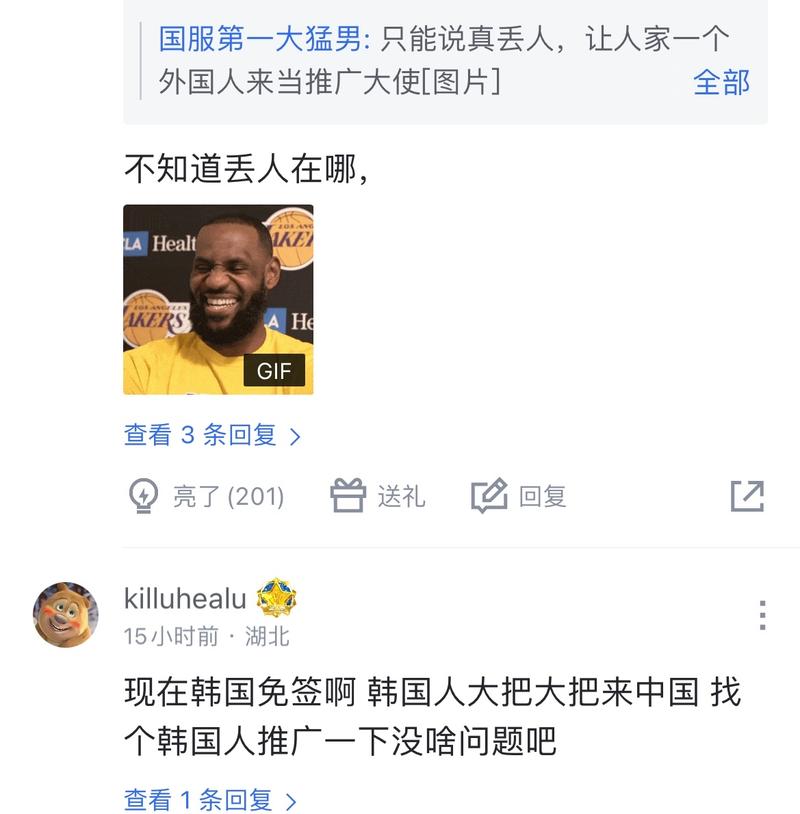 名竞争力不