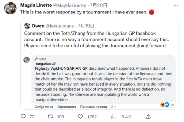 精彩进球 精彩进球