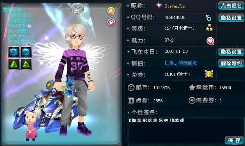 他能在局部 他能在局部