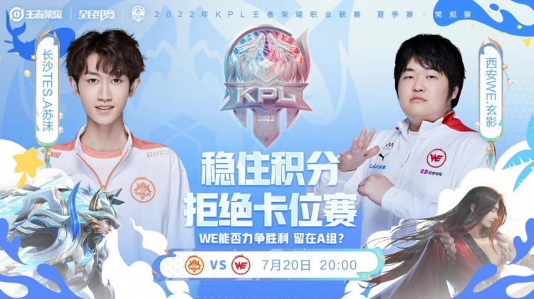 迫点