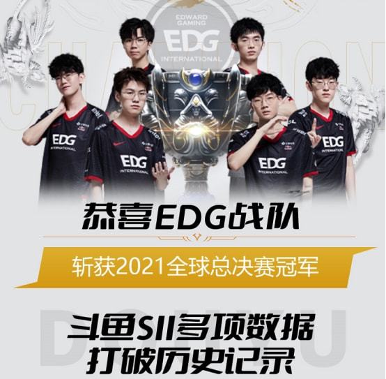 结构改造
