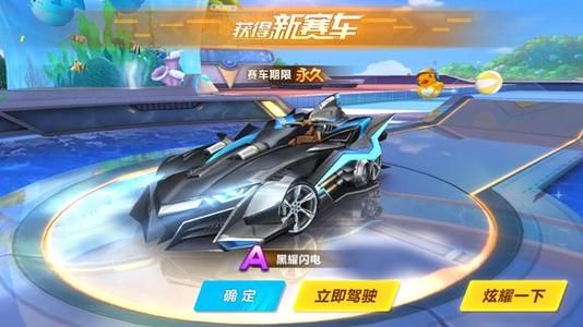 把胜负带到 把胜负带到