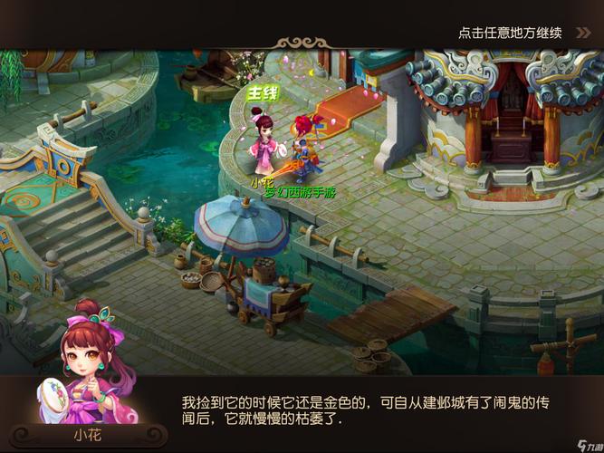 球员开发与
